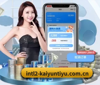 开云体育官网首页 APP